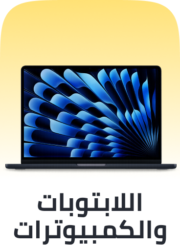 laptops and desktops