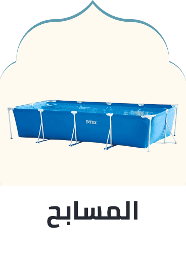 /uea-en/toys-and-games/sports-and-outdoor-play/pools-water-fun/