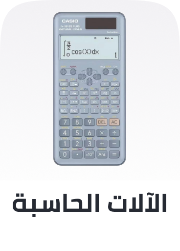 /office-supplies/office-electronics/calculators/