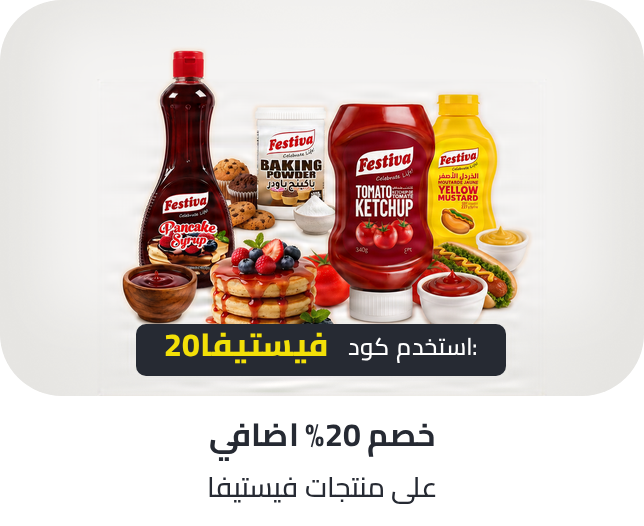 /festiva/?f%5Bpartner%5D%5B%5D=p_287285