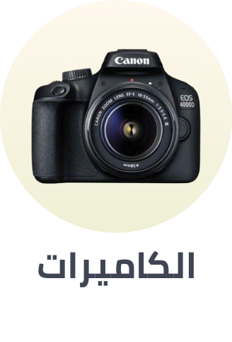 /cameras