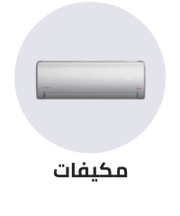 /home-and-kitchen/home-appliances-31235/large-appliances/heating-cooling-and-air-quality/air-conditioners