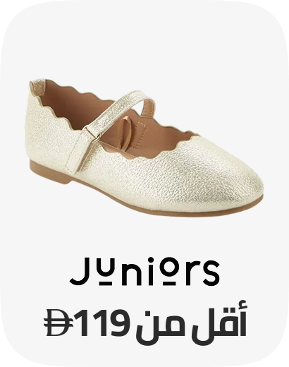 /fashion/juniors/view-all-kids-clothing/