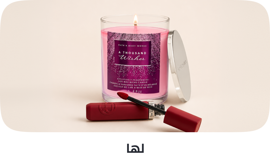 /gifts-for-her/