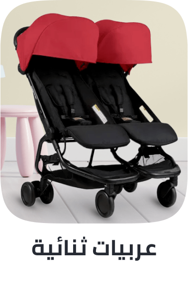 /baby-products/baby-transport/double-and-twin-strollers?sort[by]=popularity&sort[dir]=desc&limit=50