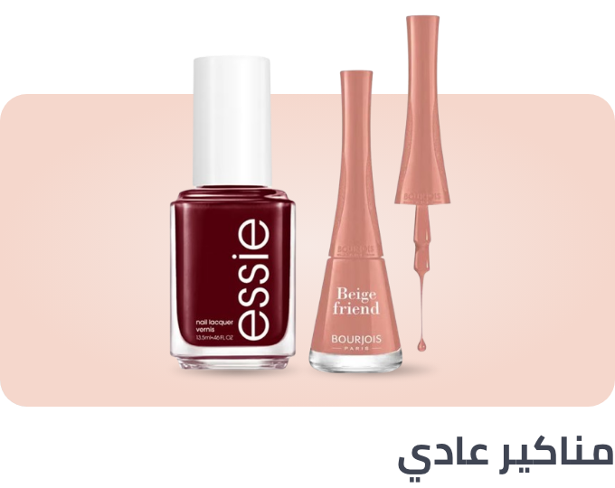 /beauty/makeup-16142/nails-20024/nail-polish?sort[by]=popularity&sort[dir]=desc&limit=50