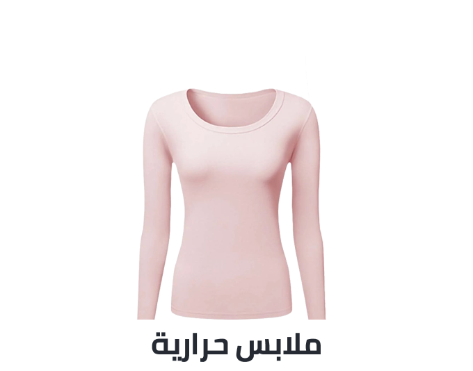 /fashion/women-31229/clothing-16021/womens-lingerie/womens-thermal-wear?sort[by]=popularity&sort[dir]=desc&limit=50