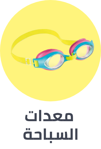 /toys-and-games/sports-and-outdoor-play/pools-and-water-fun/swim-gear/splash-event-2024-ae