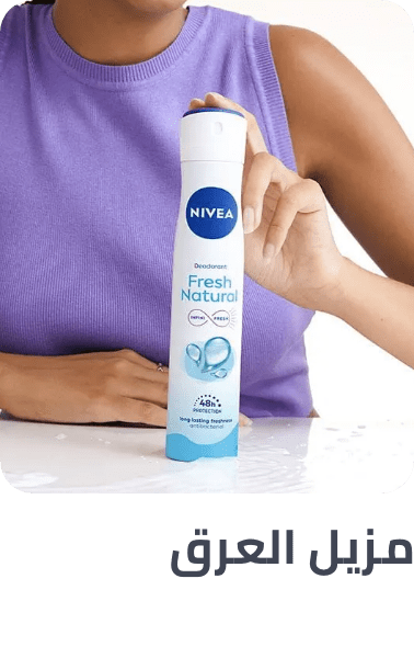 /beauty/personal-care-16343/bath-and-body/roll-on-and-deodorants?sort[by]=popularity&sort[dir]=desc&limit=50