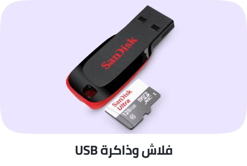 /electronics-and-mobiles/computers-and-accessories/data-storage/usb-flash-drives?sort[by]=popularity&sort[dir]=desc&limit=50