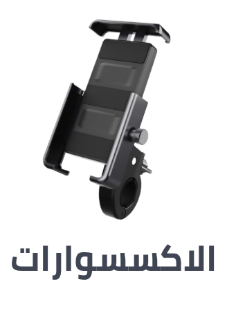 /sports-and-outdoors/cycling-16009/accessories-16594?sort[by]=popularity&sort[dir]=desc&limit=50