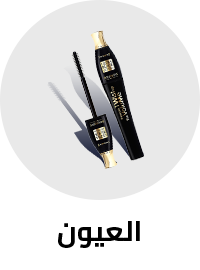 /beauty-and-health/beauty/makeup-16142/eyes-17047/bourjois_paris?sort[by]=popularity&sort[dir]=desc&limit=50