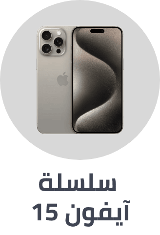 /apple-launches-mobiles-sep23/?f[price][max]=6796&f[price][min]=4000&f[isCarousel]=true&sort[by]=popularity&sort[dir]=desc&limit=50