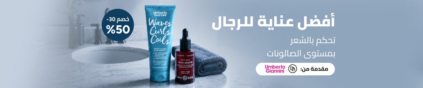 /beauty/hair-care/styling-products-17991/gentlemens-upgrade/