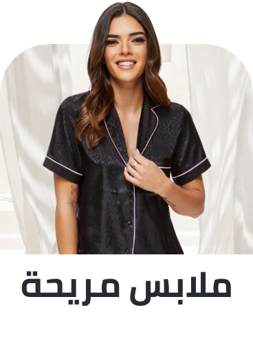 /loungewear-fashion/