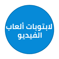 /electronics-and-mobiles/computers-and-accessories/laptops/laptop-notebooks