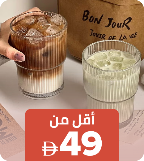 /home-and-kitchen/kitchen-and-dining/?f[isCarousel]=true&f[price][min]=30&f[price][max]=49&sort[by]=popularity&sort[dir]=desc&limit=50&page=1&av=0&isCarouselView=false