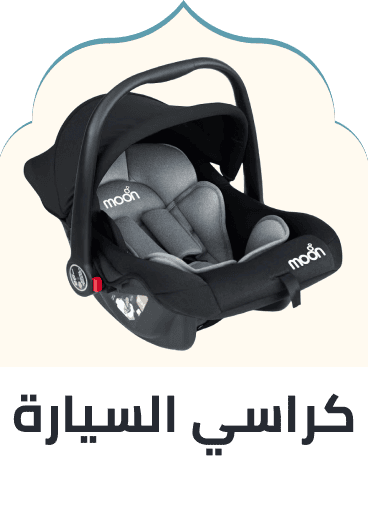 /baby-products/baby-transport/car-seats/?sort[by]=popularity&sort[dir]=desc&limit=50&page=1&isCarouselView=false
