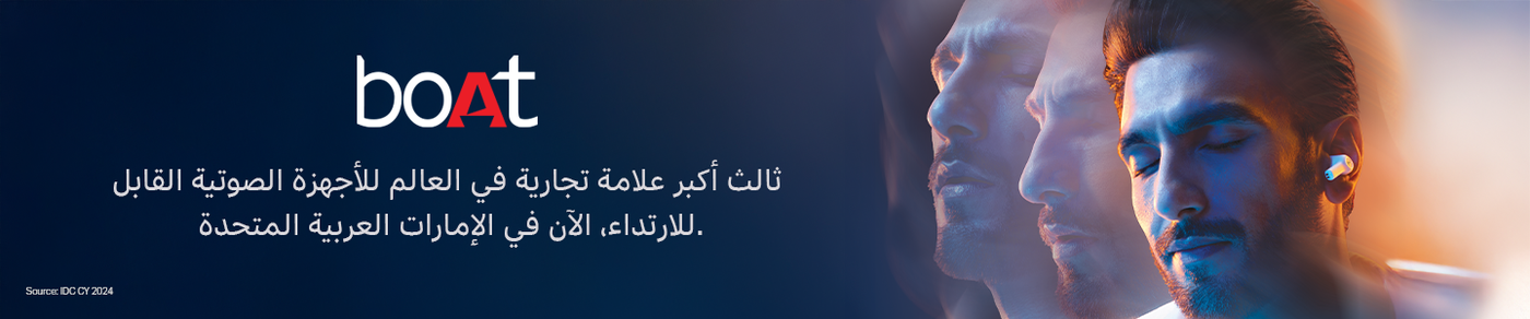 /electronics-and-mobiles/portable-audio-and-video/boat/