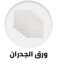 /home-and-kitchen/home-decor/artwork/wall-stickers/wallpaper?sort[by]=popularity&sort[dir]=desc&limit=50