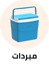 /home-and-kitchen/storage-and-organisation/kitchen-storage-and-organisation/cooler?sort[by]=popularity&sort[dir]=desc