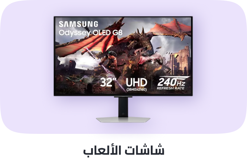 /electronics-and-mobiles/computers-and-accessories/computer-accessories/monitor-accessories/monitors-17248/?f[display_type][]=qhd