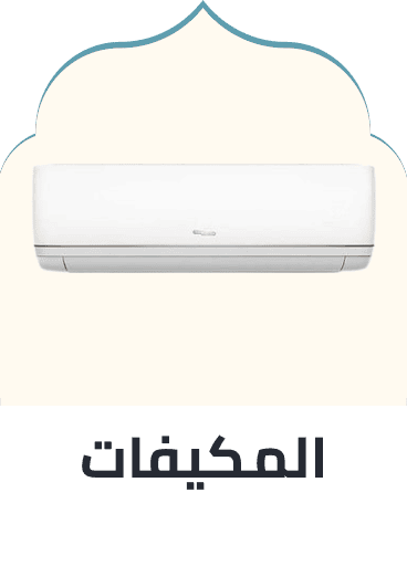 /home-and-kitchen/home-appliances-31235/large-appliances/heating-cooling-and-air-quality/air-conditioners?sort[by]=popularity&sort[dir]=desc&limit=50