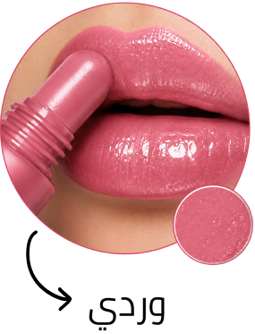 /beauty/makeup-16142/lips/?f%5Bcolour_family%5D%5B%5D=pink