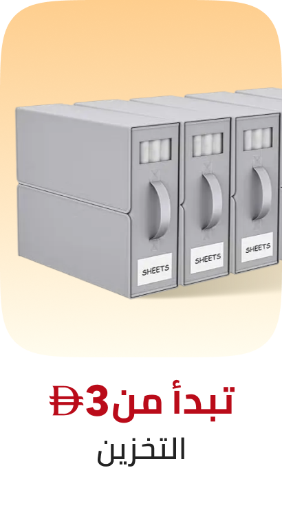 /home-and-kitchen/storage-and-organisation/kitchen-storage-and-organisation/global-all/