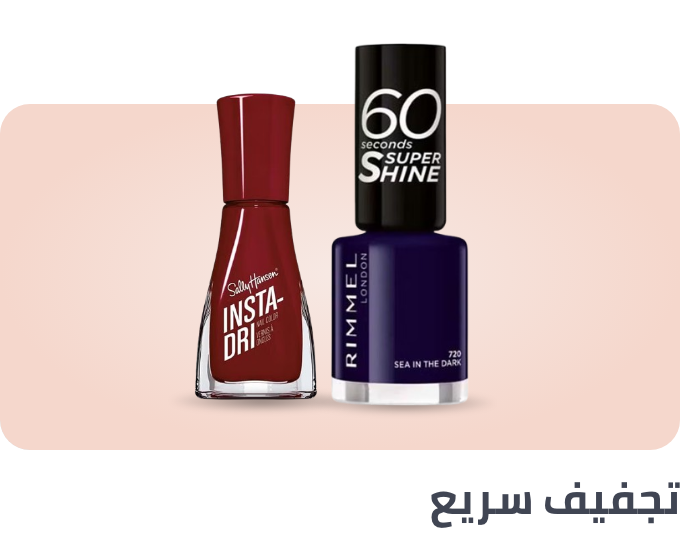 /quick-dry-nail-polish/?sort[by]=popularity&sort[dir]=desc&limit=50