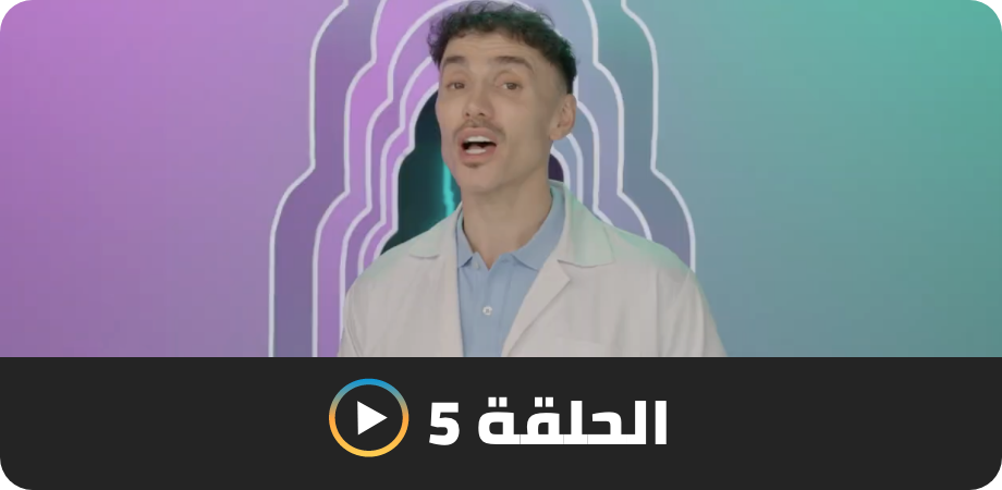 /derm-talk-episode-5