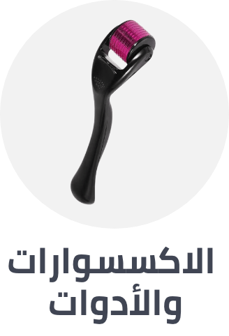 /beauty-and-health/beauty/skin-care-16813/tools-and-accessories/personal-care-tools-BE_07?f[is_fbn][]=1