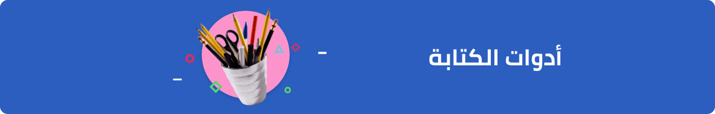 /office-supplies/writing-and-correction-supplies-16515/global-all/