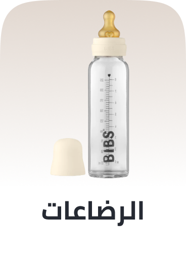 /baby-products/feeding-16153/bottle-feeding/premiumstore-baby/?sort[by]=popularity&sort[dir]=desc&limit=50