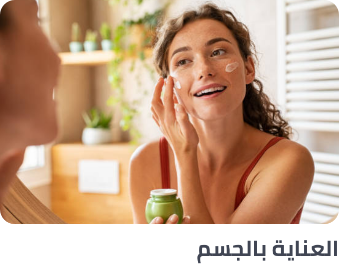 /beauty/skin-care-16813/body-16814search?q=body care&sort[by]=popularity&sort[dir]=desc&limit=50