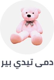 /toys-and-games/stuffed-animals-and-plush/teddy-bears?sort[by]=popularity&sort[dir]=desc&limit=50