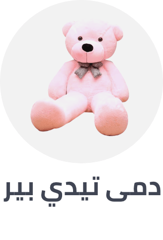 /toys-and-games/stuffed-animals-and-plush/teddy-bears?sort[by]=popularity&sort[dir]=desc&limit=50