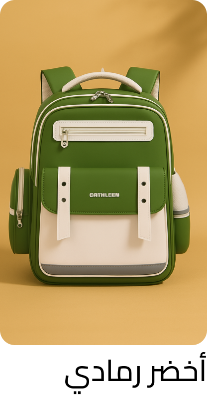 /fashion/luggage-and-bags/kids-fashion-backpacks-FA_03/?f[colour_family][]=green&sort[by]=popularity&sort[dir]=desc&limit=50&page=1&isCarouselView=false