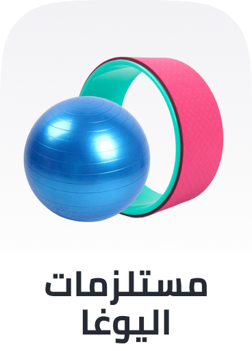 /sports-and-outdoors/exercise-and-fitness/yoga-16328?sort[by]=popularity&sort[dir]=desc&limit=50