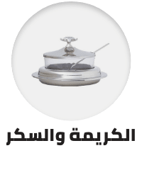 /home-and-kitchen/kitchen-and-dining/serveware/cream-and-sugar?sort[by]=popularity&sort[dir]=desc