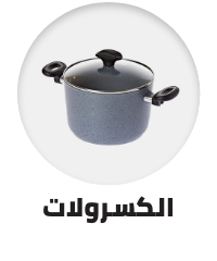 /home-and-kitchen/kitchen-and-dining/cookware/casseroles-25608