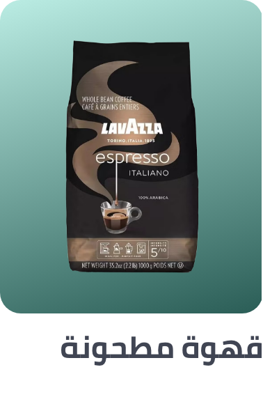 /grocery-store/beverages-16314/coffee/ground/?sort[by]=popularity&sort[dir]=desc&limit=50