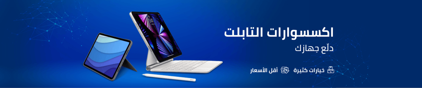 /electronics-and-mobiles/tablets-and-accessories/tablet-accessories?f[is_fbn]=1&sort[by]=popularity&sort[dir]=desc&limit=50