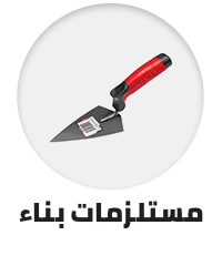 /tools-and-home-improvement/building-supplies?sort[by]=popularity&sort[dir]=desc