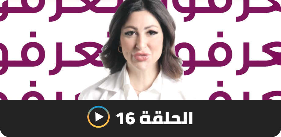 /derm-talk-episode-16