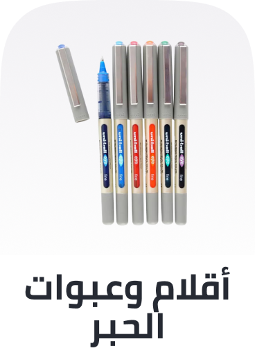 /office-supplies/writing-and-correction-supplies-16515/pens-and-refills-16672