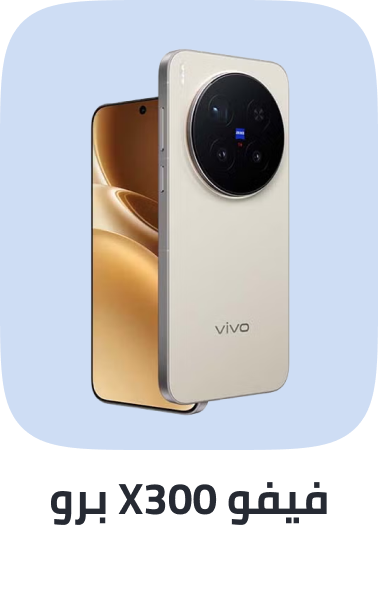 /vivo-x300-pro