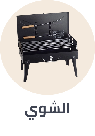 /home-and-kitchen/patio-lawn-and-garden/outdoor-cooking/barbeque-grills/sep-25-ae/?sort[by]=popularity&sort[dir]=desc&limit=50&page=1&isCarouselView=false