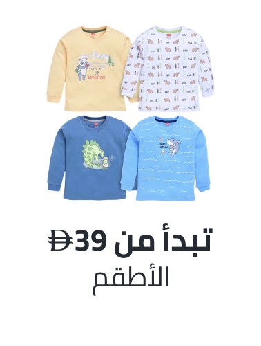 /fashion-kids-boys-multipacks/?f%5Bfashion_department%5D%5B%5D=girls&f%5Bfashion_department%5D%5B%5D=boys&f%5Bfashion_department%5D%5B%5D=kids_unisex&f%5Bfashion_department%5D%5B%5D=baby_boys&f%5Bfashion_department%5D%5B%5D=baby_girls