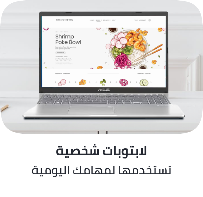 /personal-laptops-all/?sort[by]=popularity&sort[dir]=desc&limit=50